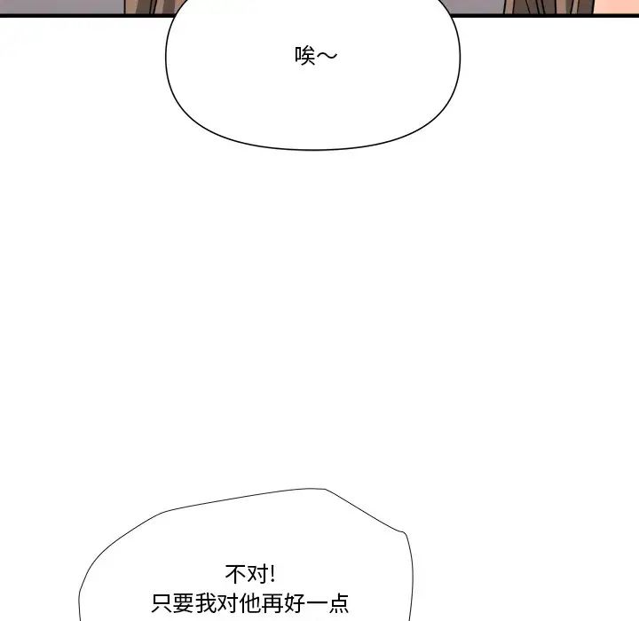 梦幻洗车场第10话