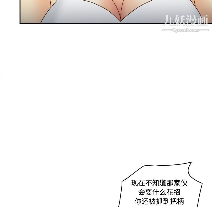 分身第42话