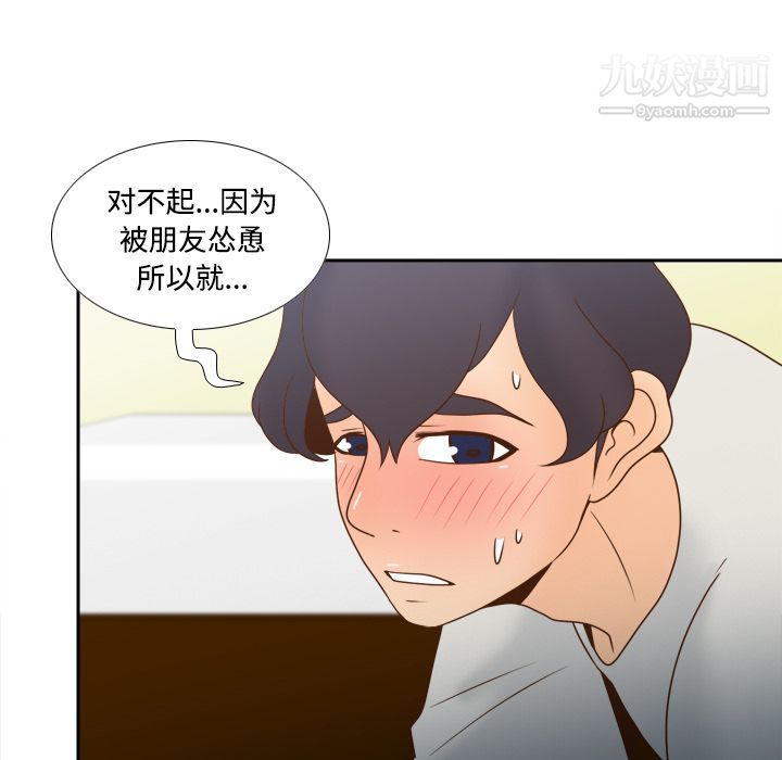 分身第42话