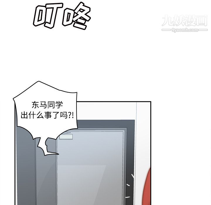 分身第42话