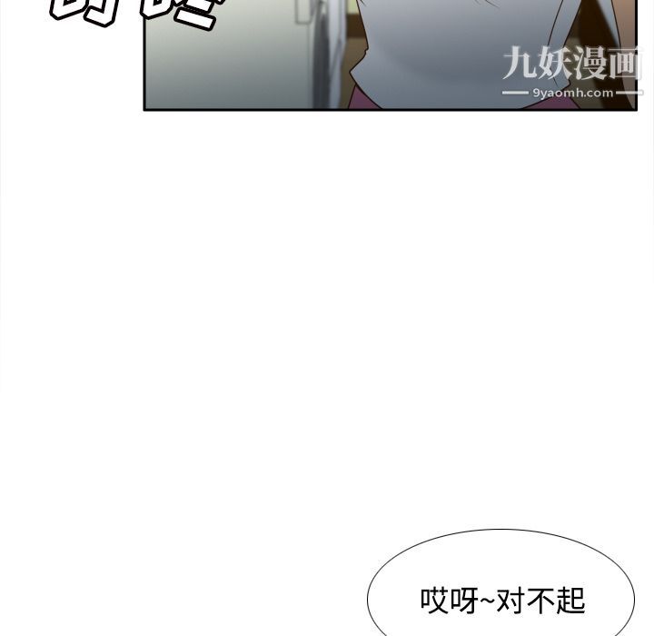 分身第42話