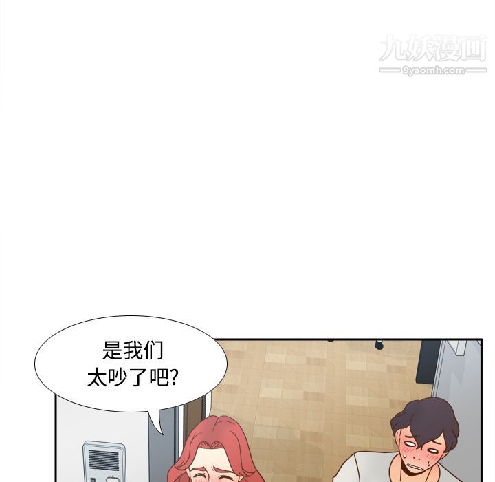 分身第42话
