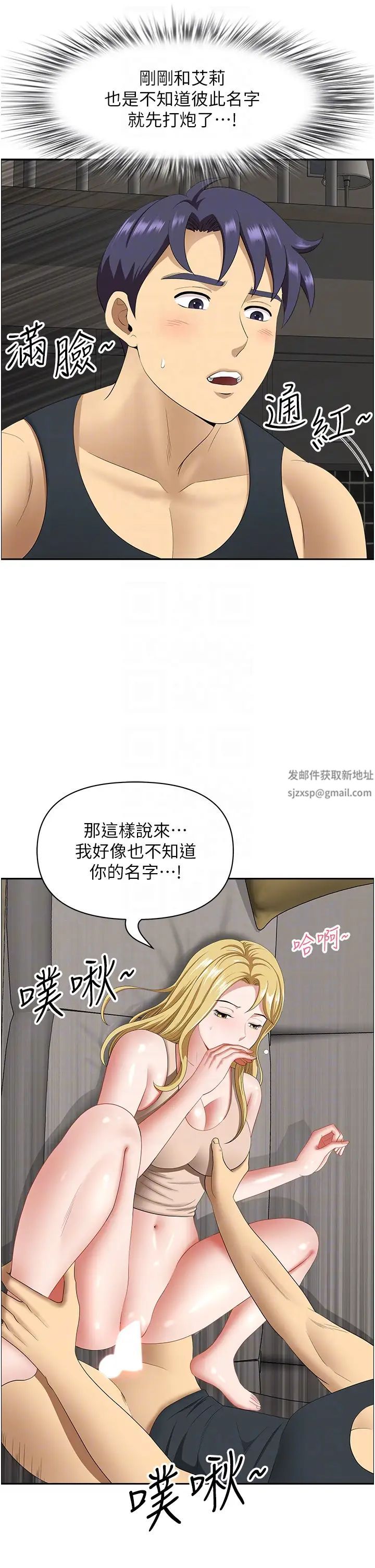 地方人妻们第17话-跟陌生人打炮比较刺激