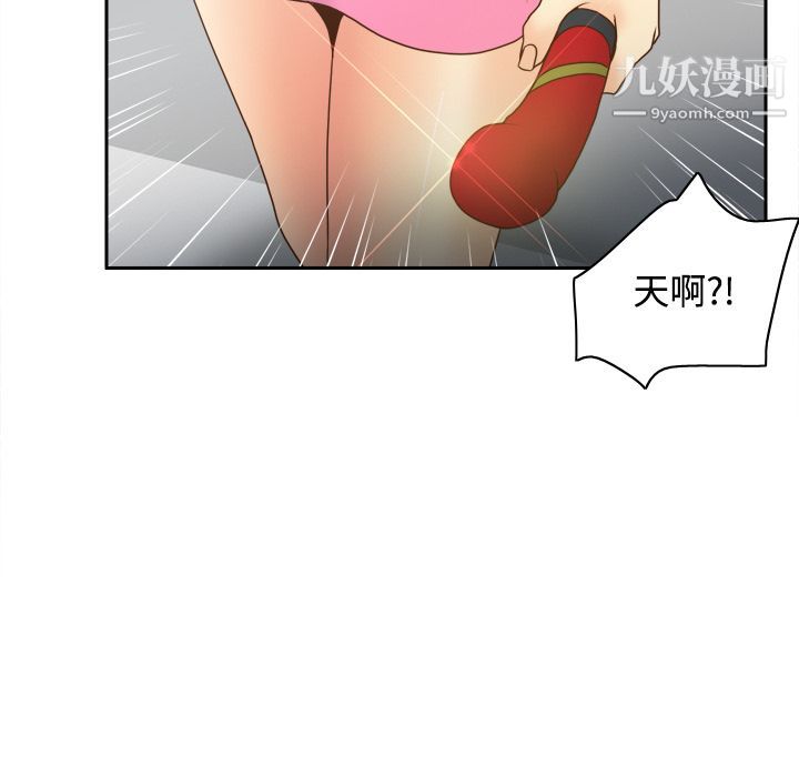 分身第42话