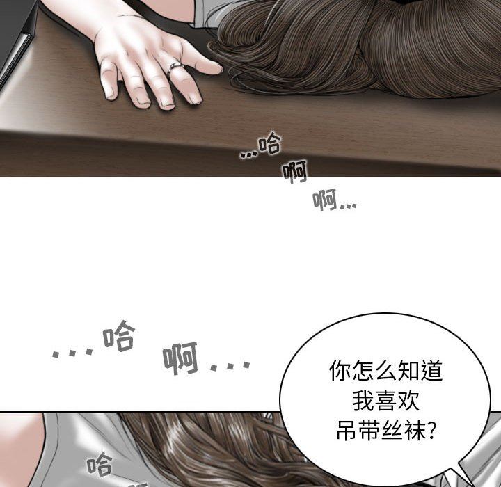 换“友”派对第31话