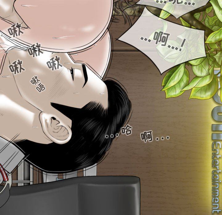 換“友”派對第31話
