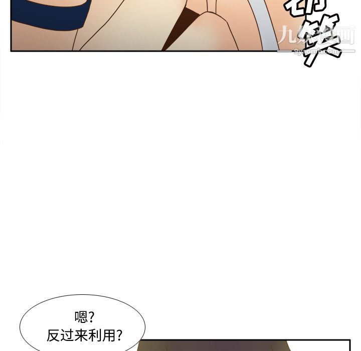 分身第42话