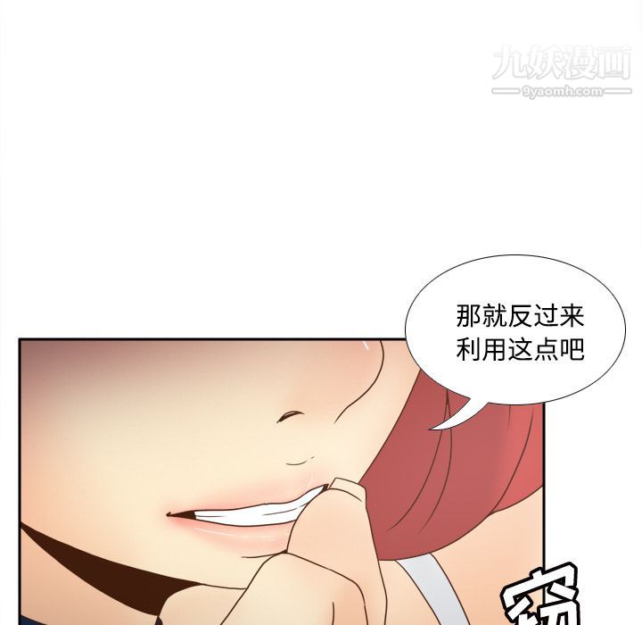 分身第42话