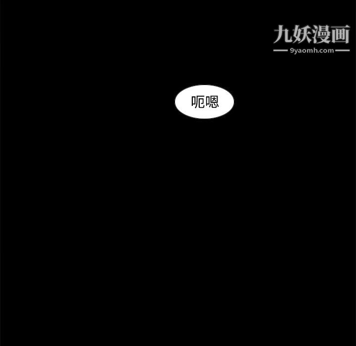 分身第42话