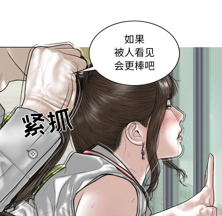 换“友”派对第31话