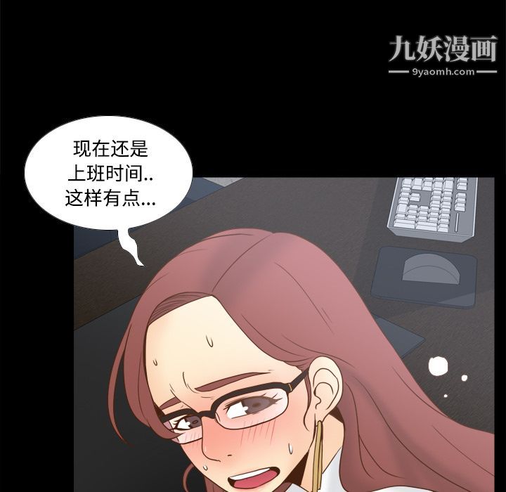 分身第42话