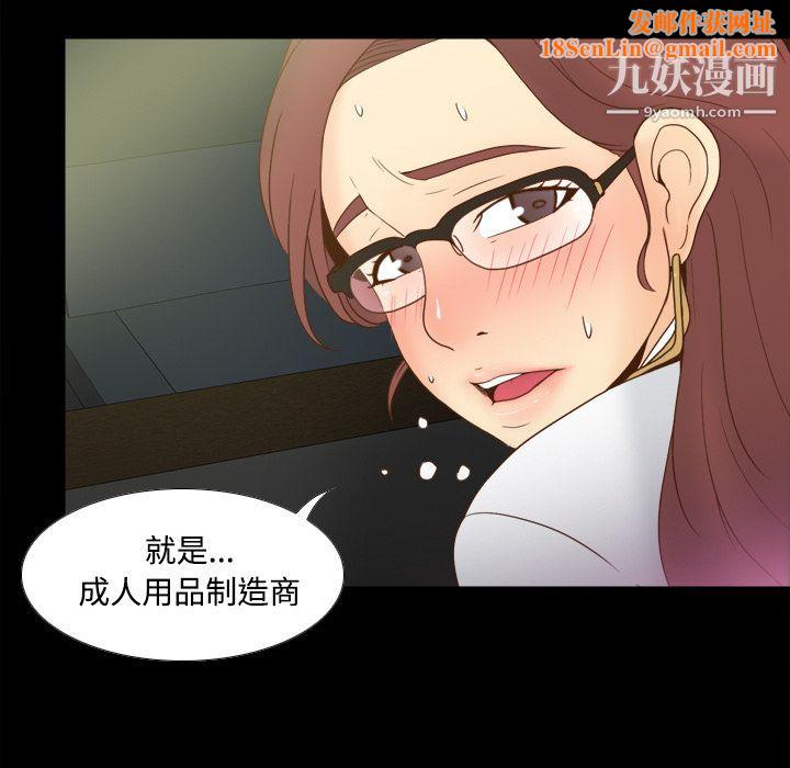 分身第42话