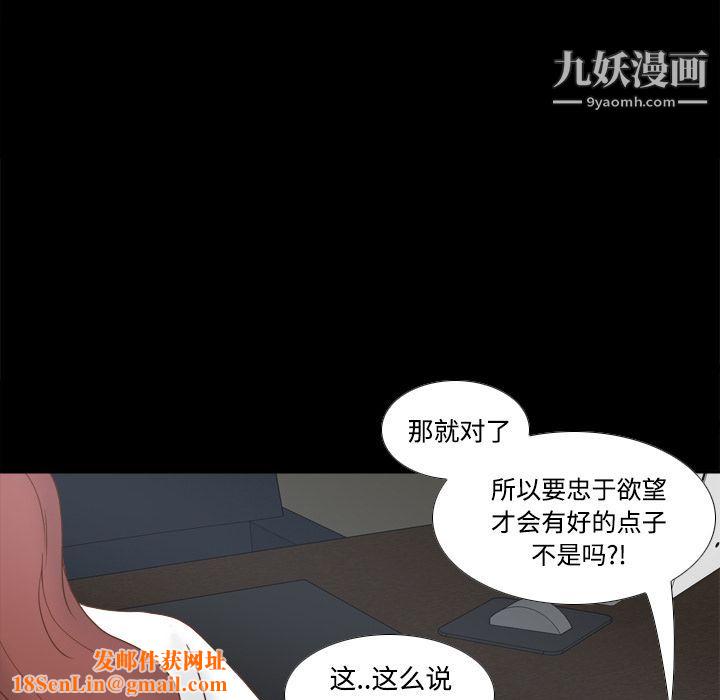 分身第42话