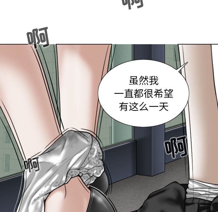 換“友”派對第31話
