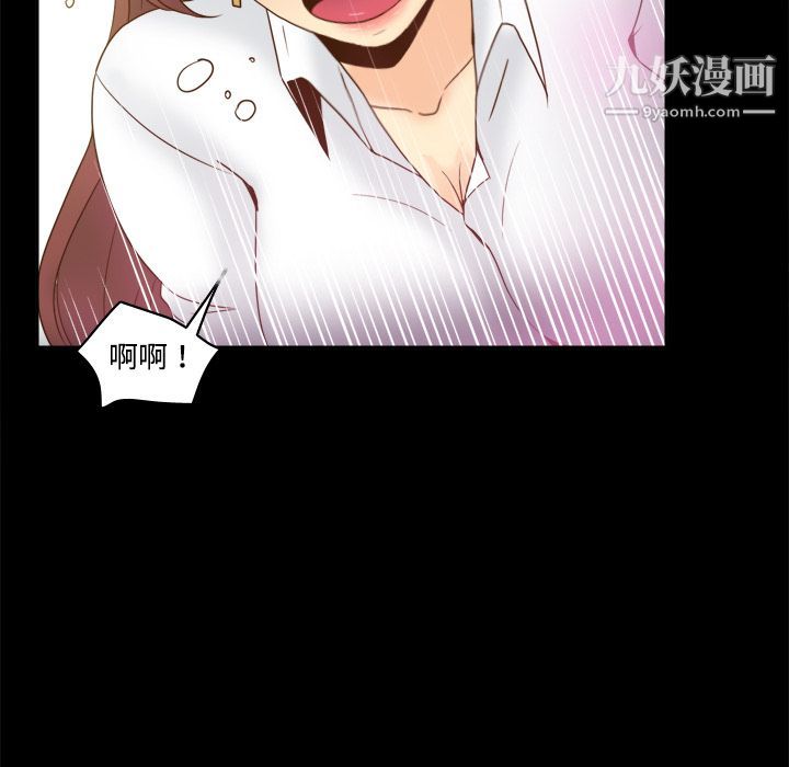 分身第42话