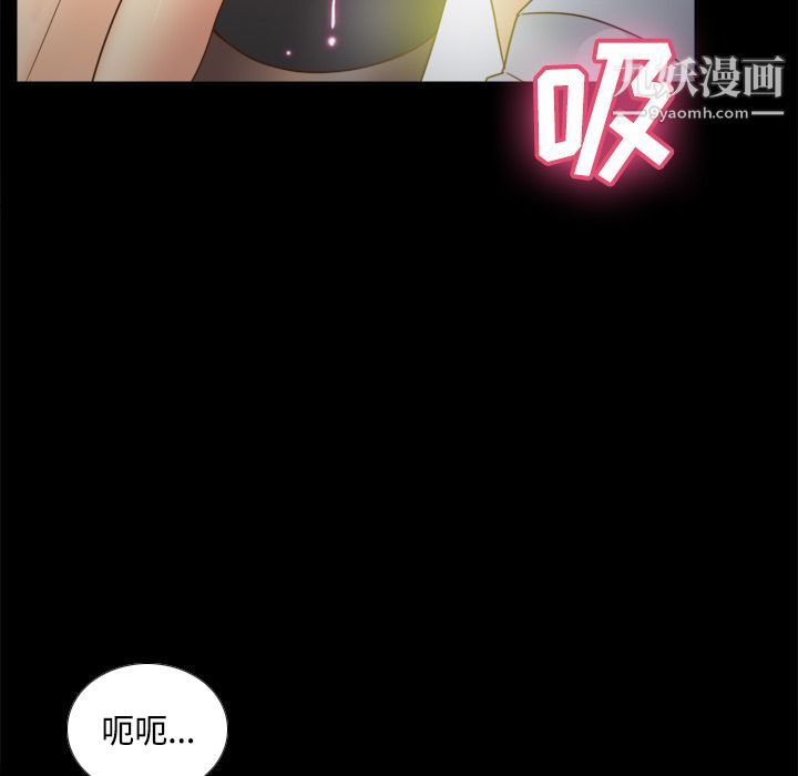 分身第42话
