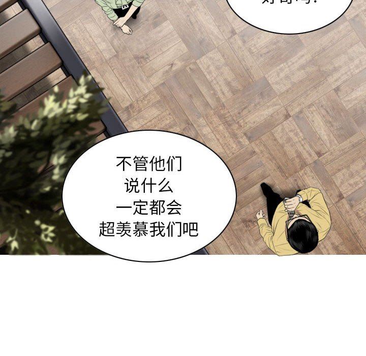 换“友”派对第31话