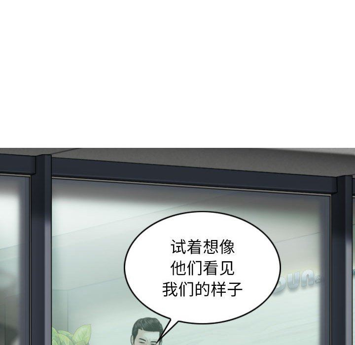换“友”派对第31话