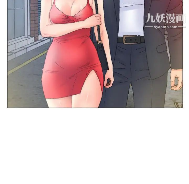 爸爸的朋友第47话