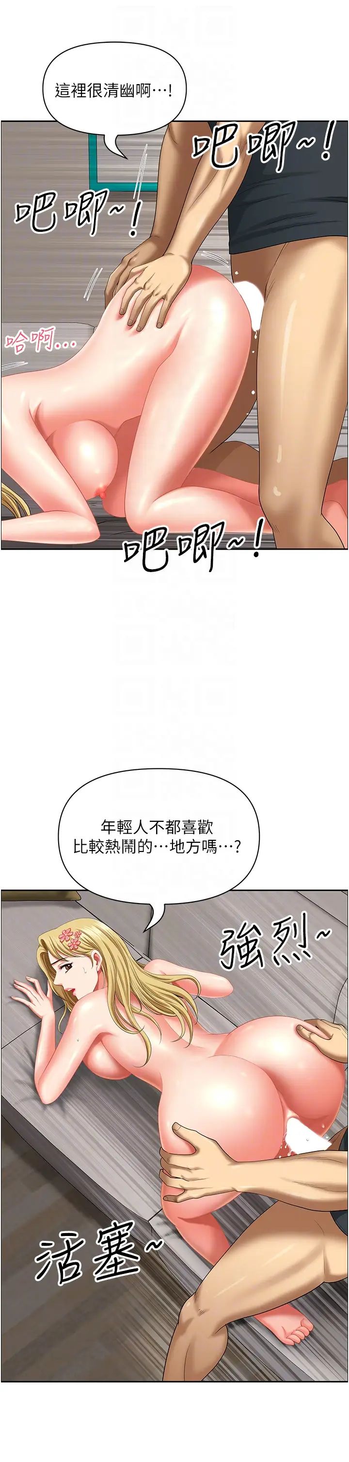 地方人妻们第18话-这里…太让我满意瞭!