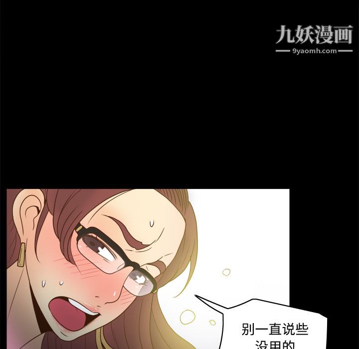 分身第42话