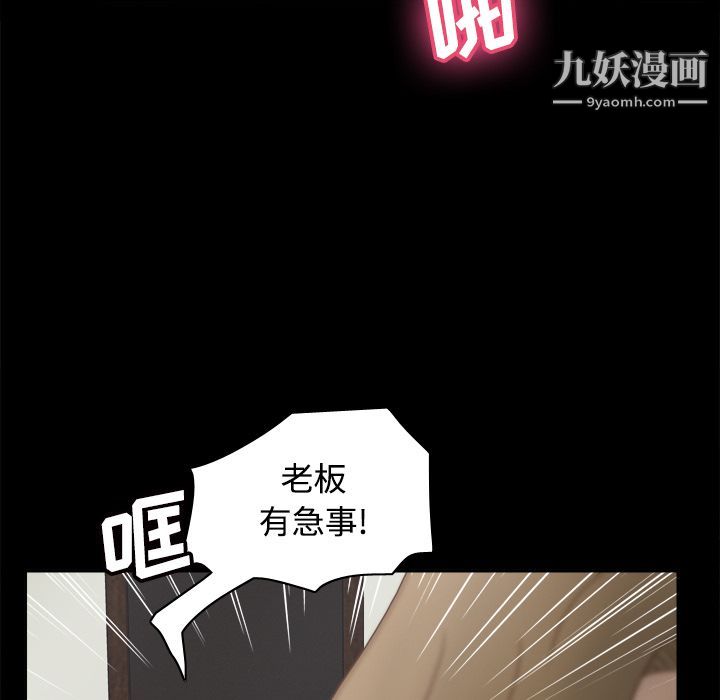 分身第42话