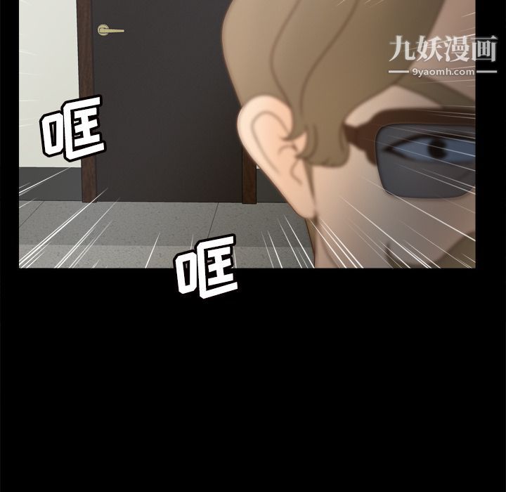分身第42話