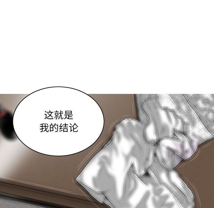 换“友”派对第31话