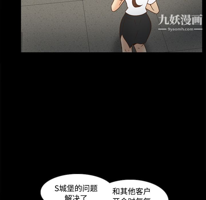 分身第42话