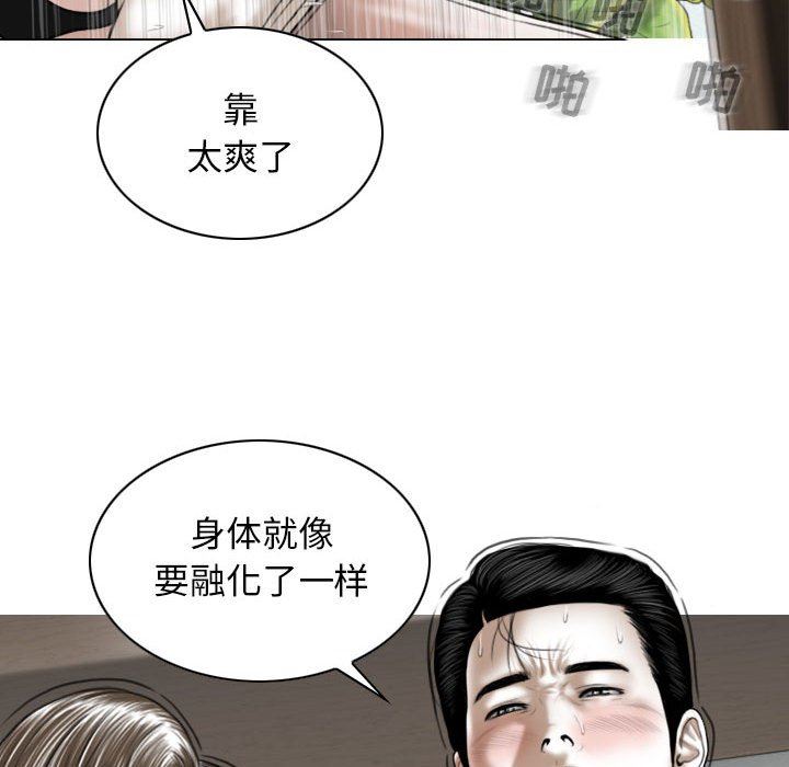 换“友”派对第31话