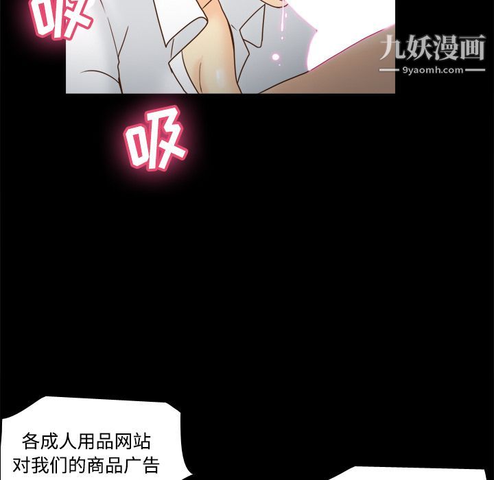 分身第42话
