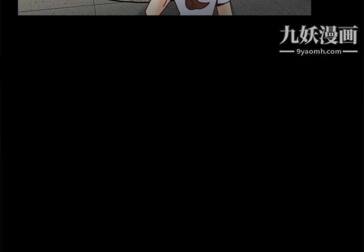 分身第43话