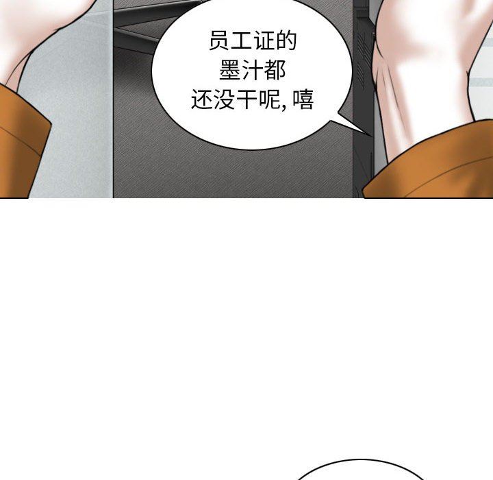 換“友”派對第31話