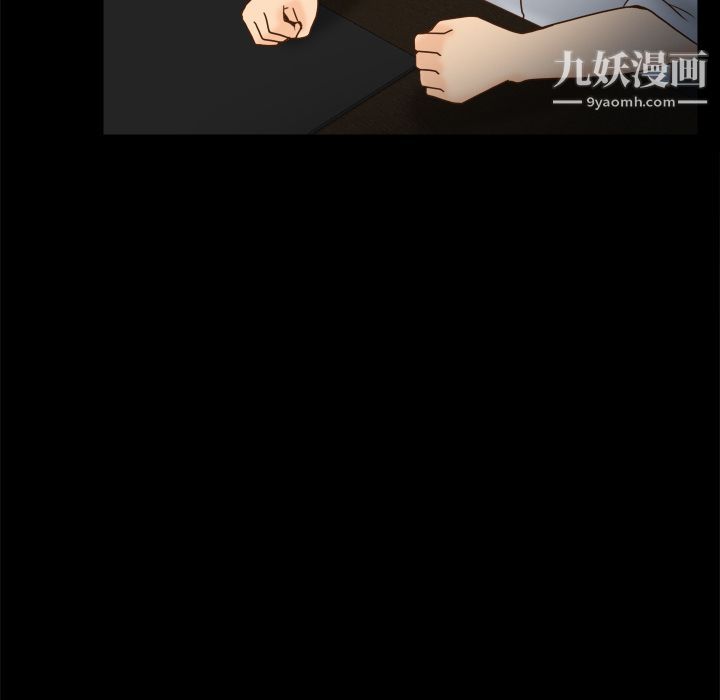 分身第43话