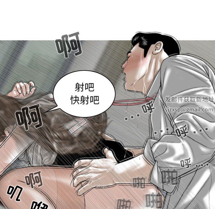 換“友”派對第31話