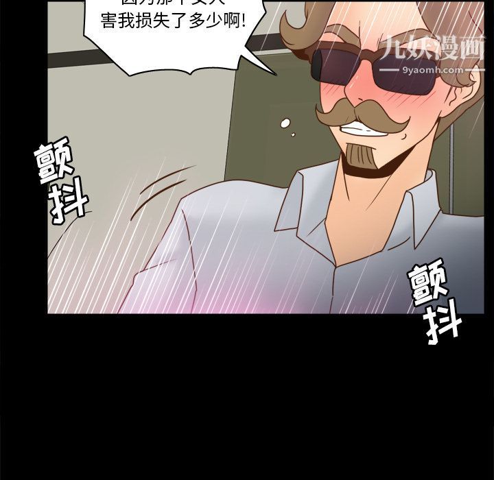 分身第43话