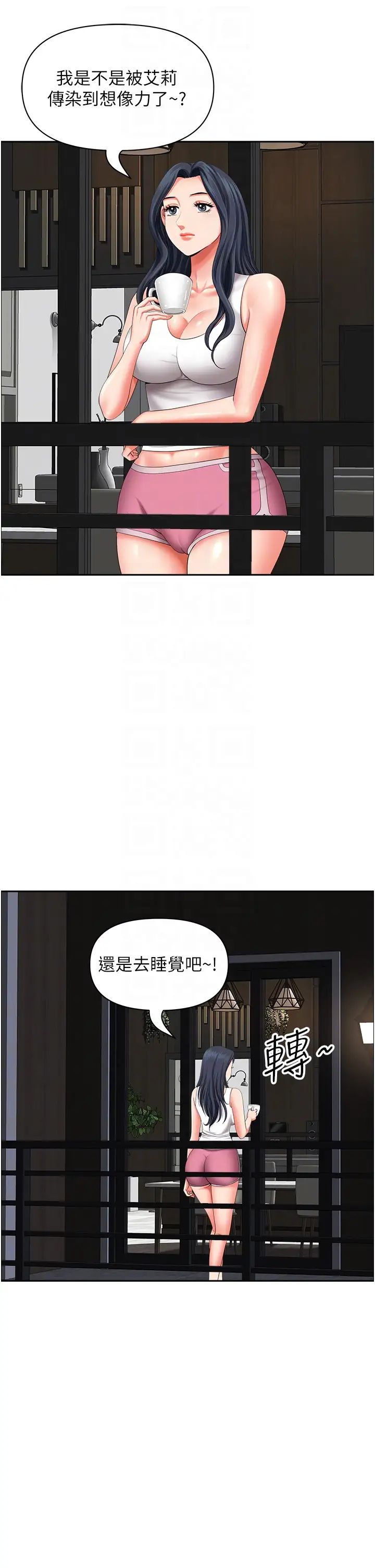 地方人妻们第19话-棒棒当前谁能忍?