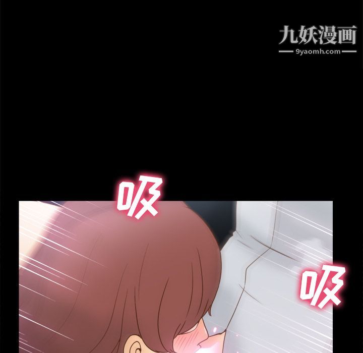 分身第43话