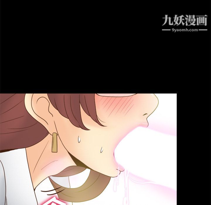 分身第43话