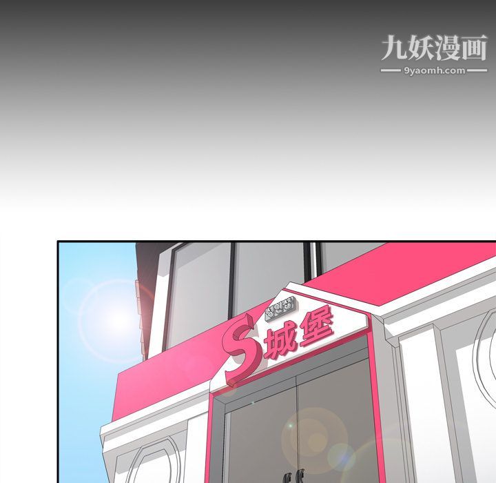 分身第43话