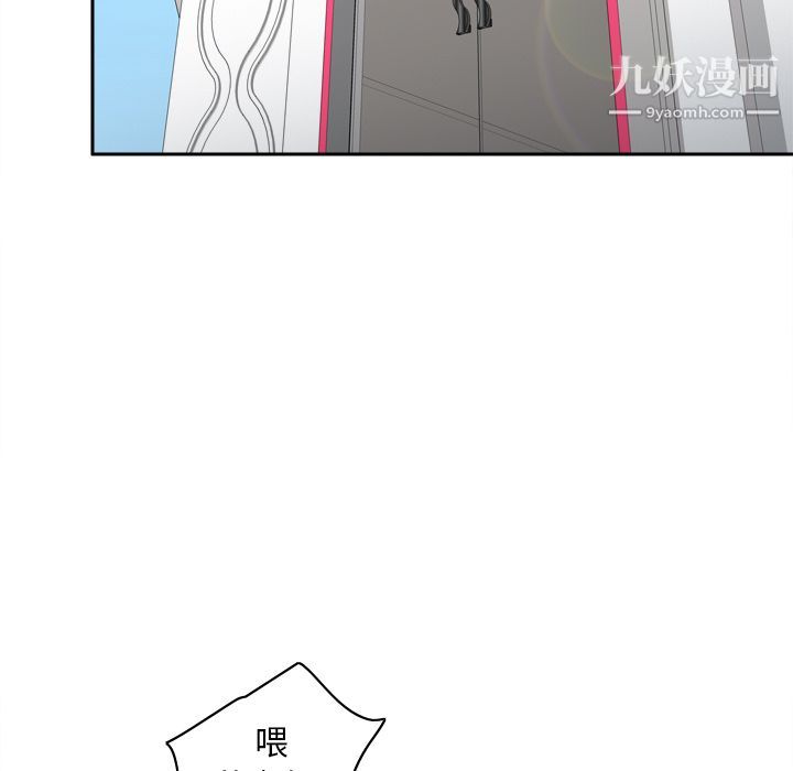 分身第43话