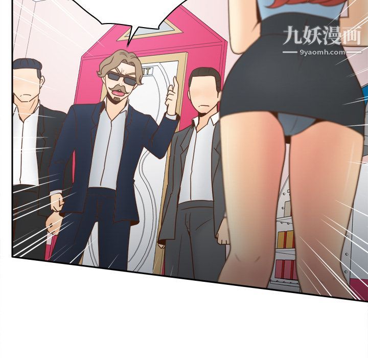 分身第43话