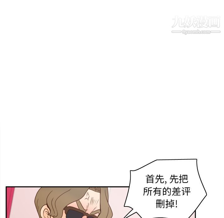 分身第43话