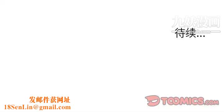爸爸的朋友第47话