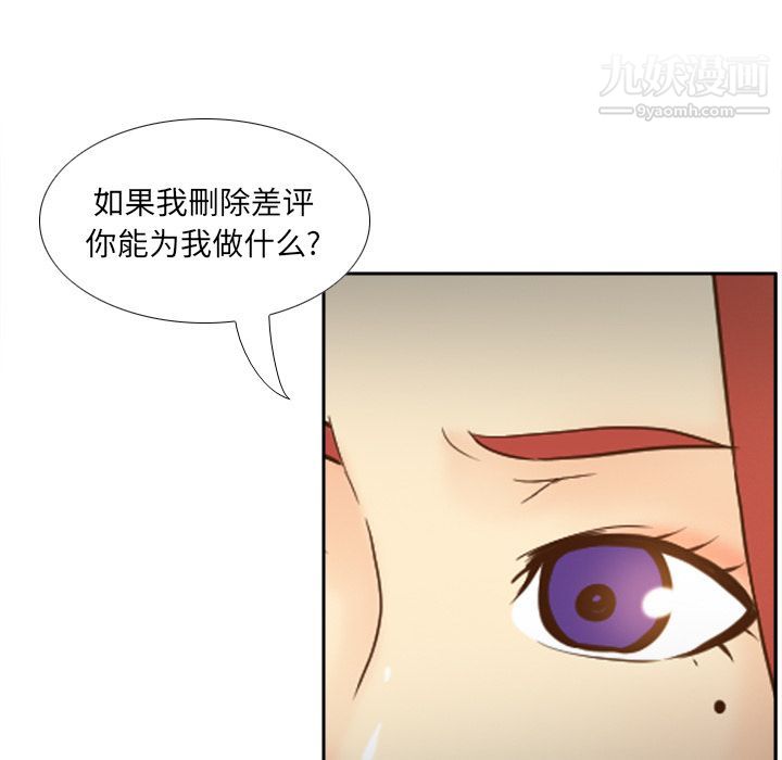分身第43话