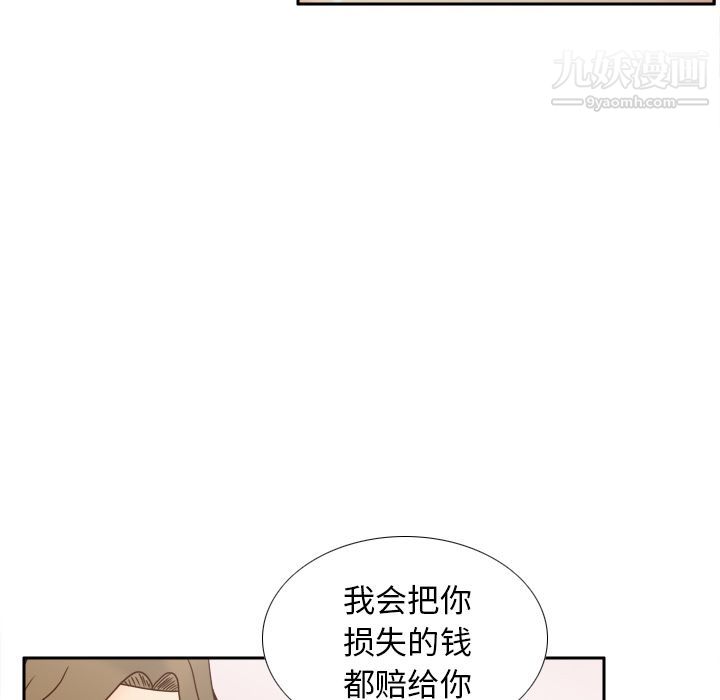 分身第43话