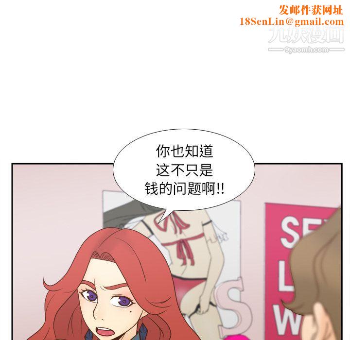 分身第43话