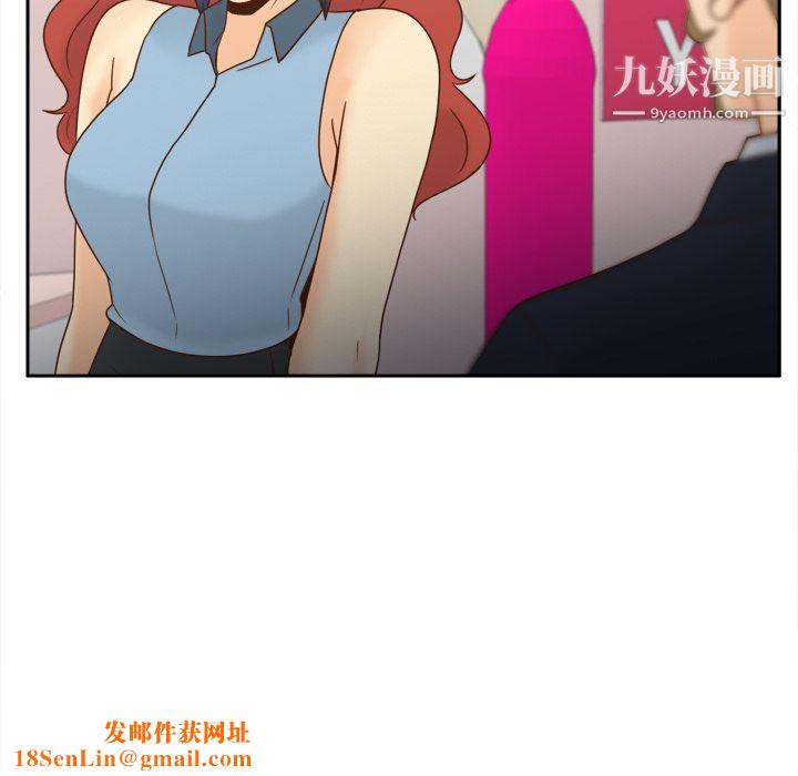 分身第43话