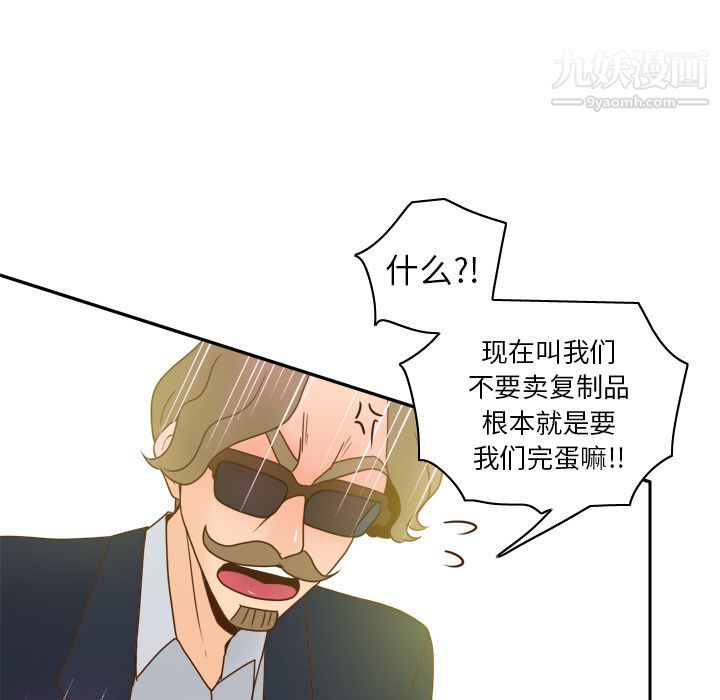 分身第43話