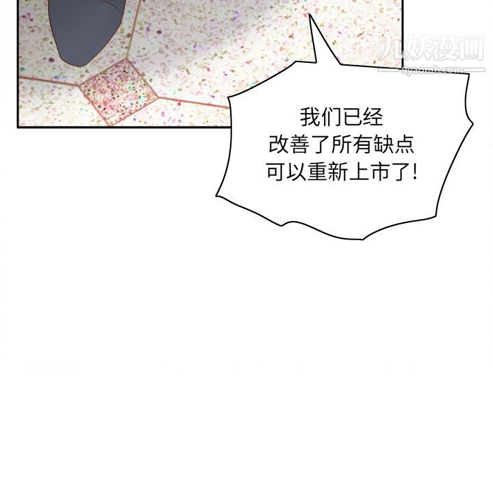 分身第43话